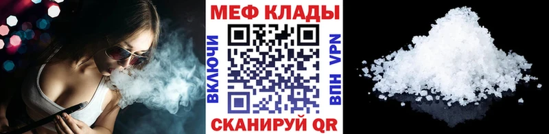 Все наркотики Камешково Галлюциногенные грибы  АМФ  mega сайт  A PVP  ГАШИШ  Меф мяу мяу 