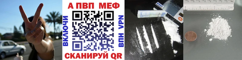 darknet клад  Камешково  Alpha PVP VHQ 