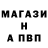 БУТИРАТ буратино Bob Aba