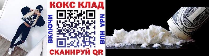 Cocaine 98%  Камешково 