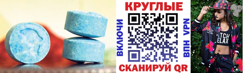 Экстази Дубай  купить закладку  Камешково 