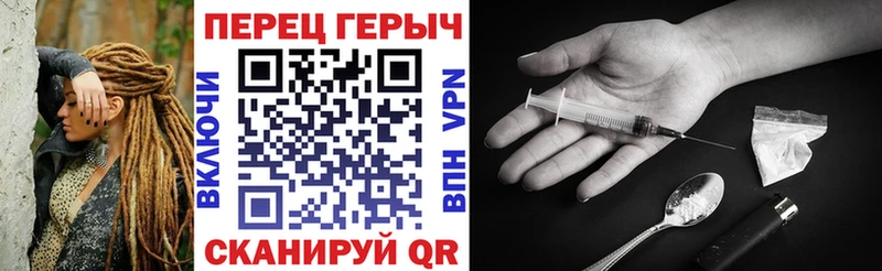 Героин гречка Камешково