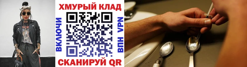наркошоп  Камешково  ГЕРОИН Афган 
