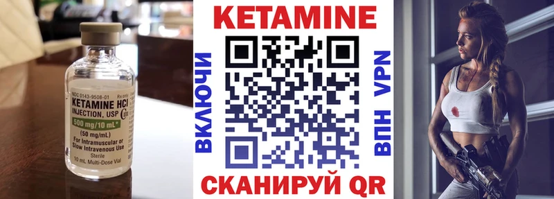 сколько стоит  Камешково  Кетамин ketamine 