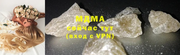 мяу мяу кристалл Верея