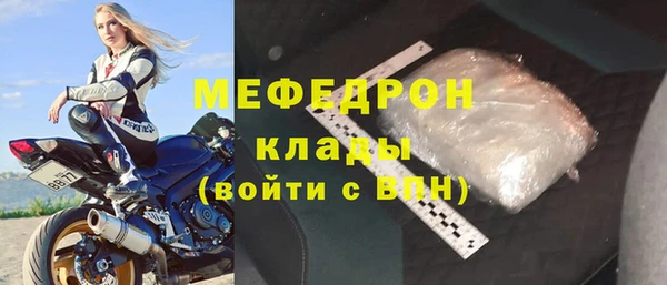 мяу мяу кристалл Верея