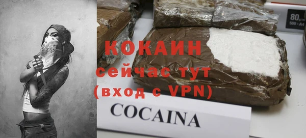 а пвп мука Волосово