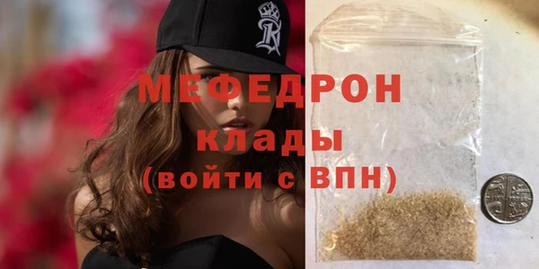 метамфетамин Волоколамск