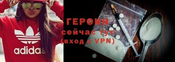 мяу мяу кристалл Верея