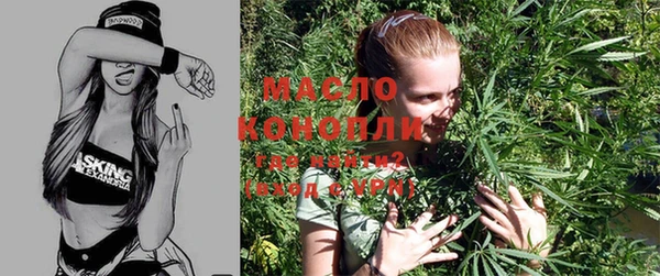 метамфетамин Волоколамск