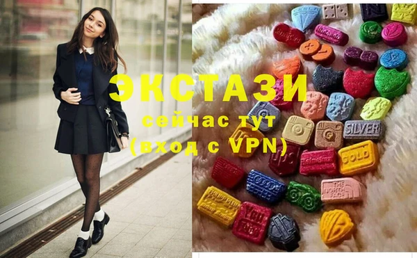 ALPHA PVP Верхний Тагил