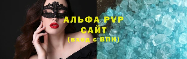 круглые Володарск