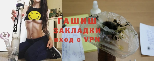 ALPHA PVP Верхний Тагил