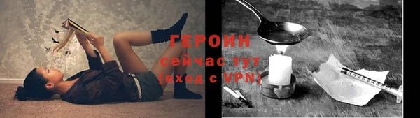 а пвп мука Волосово