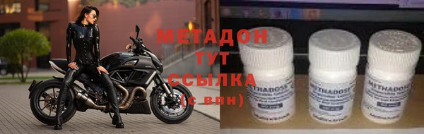 мяу мяу кристалл Верея
