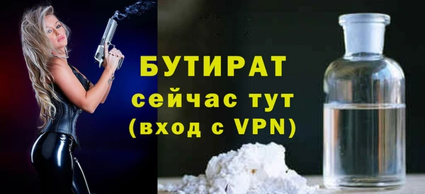 мяу мяу кристалл Верея