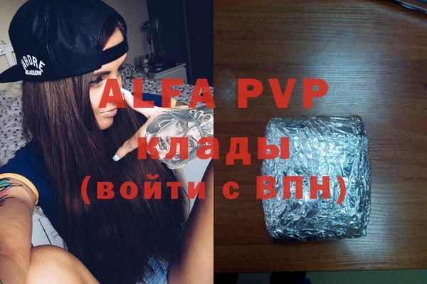 мяу мяу кристалл Верея