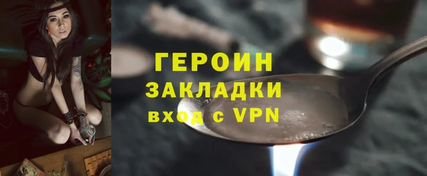 а пвп мука Волосово