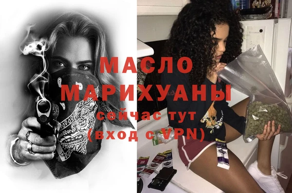 метамфетамин Волоколамск