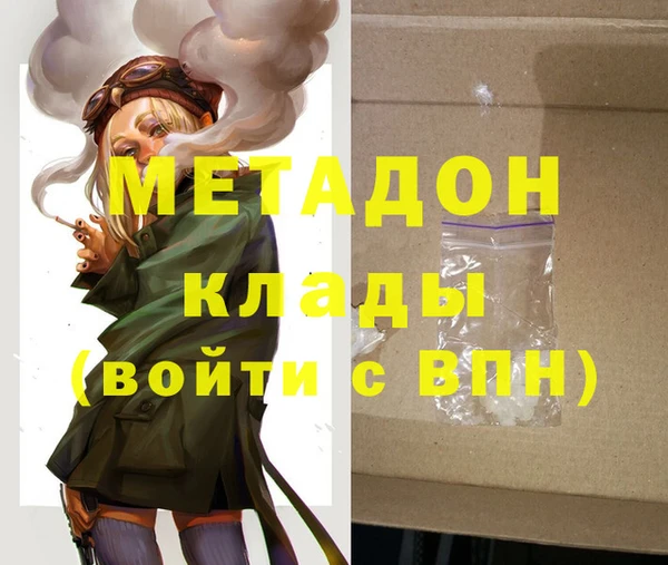ALPHA PVP Верхний Тагил