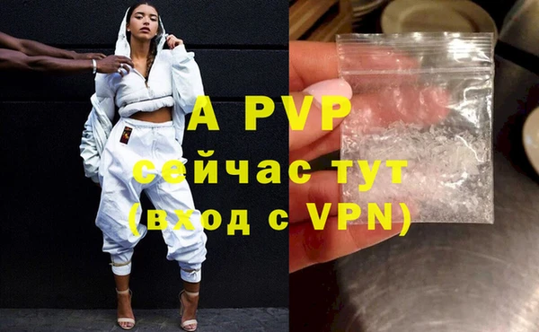 метамфетамин Волоколамск