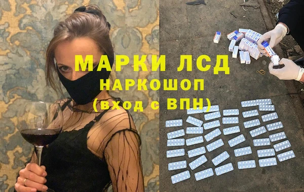 мяу мяу кристалл Верея