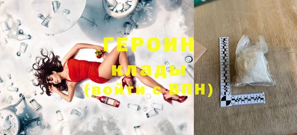 мяу мяу кристалл Верея