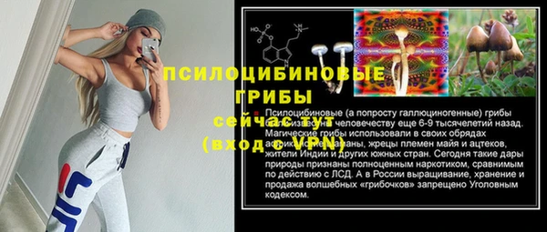 а пвп мука Волосово