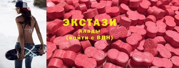 ALPHA PVP Верхний Тагил