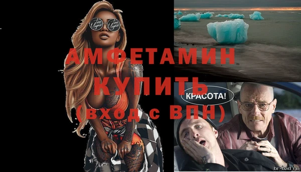 а пвп мука Волосово