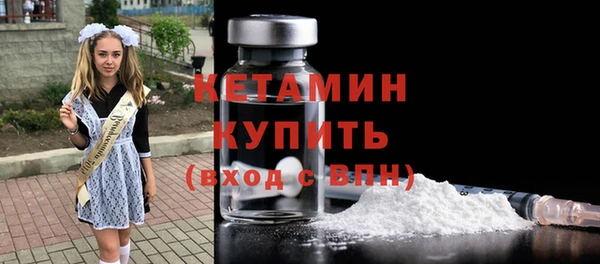 метамфетамин Волоколамск