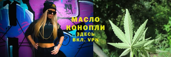 метамфетамин Волоколамск