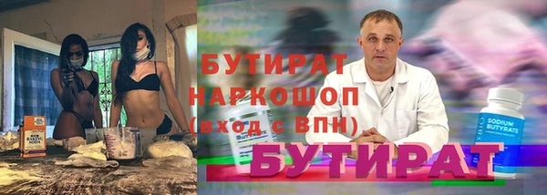ALPHA PVP Верхний Тагил