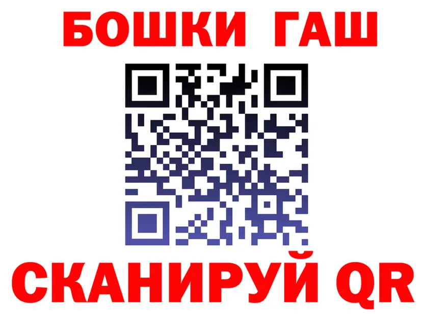 ГАШ Premium зеркало маркетплейс блэк спрут Камешково