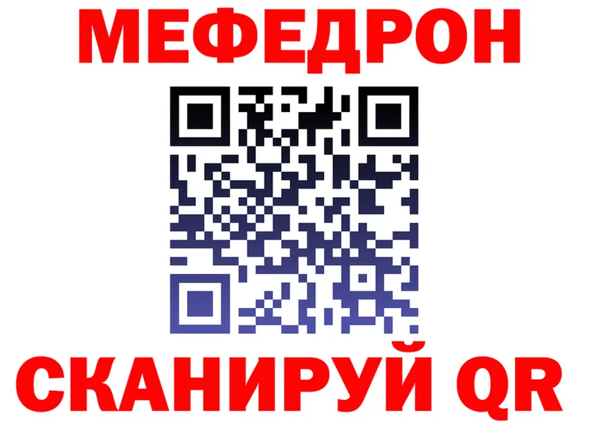 АМФ Розовый зеркало площадка hydra Камешково