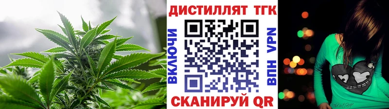 Дистиллят ТГК вейп с тгк  блэк спрут сайт  Камешково 