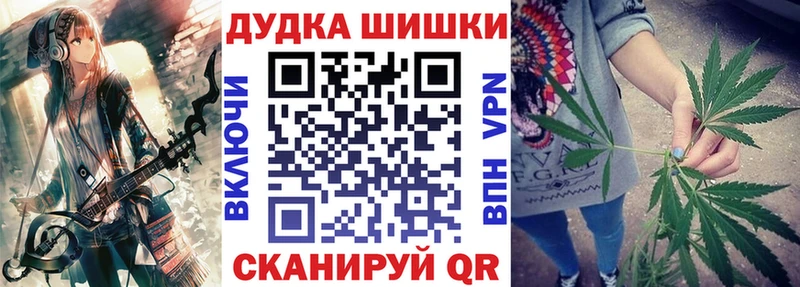 наркошоп  Камешково  Канабис OG Kush 